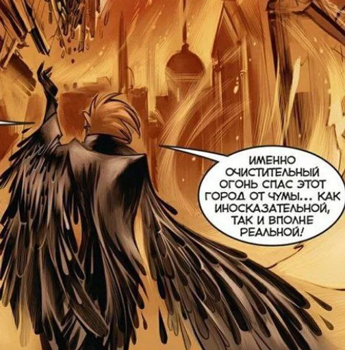 Эмодзи Major Grom: Plague Doctor √√√