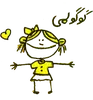 Эмодзи Fafachi