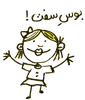 Эмодзи Fafachi