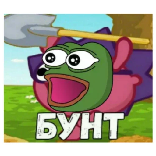 Эмодзи Make