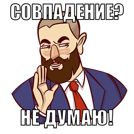 Эмодзи MakeLove