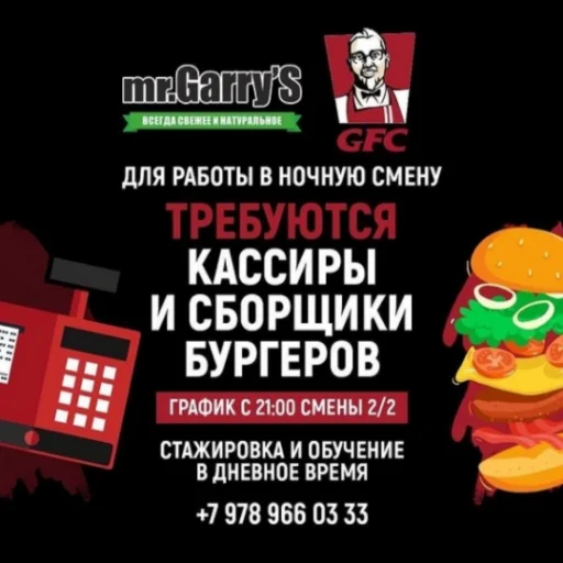 Эмодзи MalboroGold