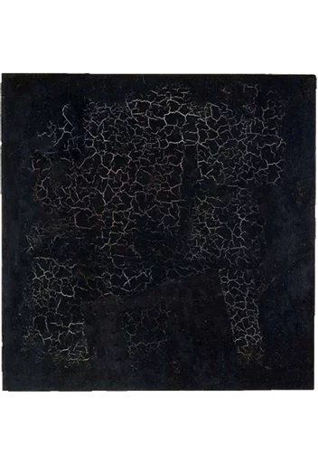 Эмодзи Malevich