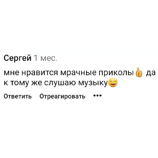 Эмодзи Random | Рандом