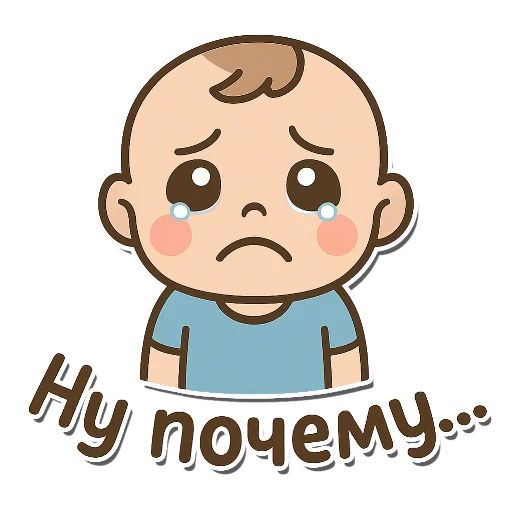 Эмодзи Малыш Леон