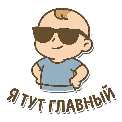 Эмодзи Малыш Леон