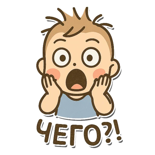Эмодзи Малыш Леон