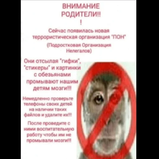 Эмодзи КринжСтикеры