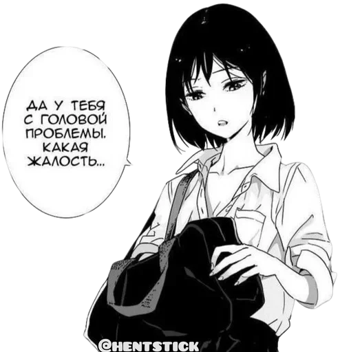 Эмодзи Manga Trash