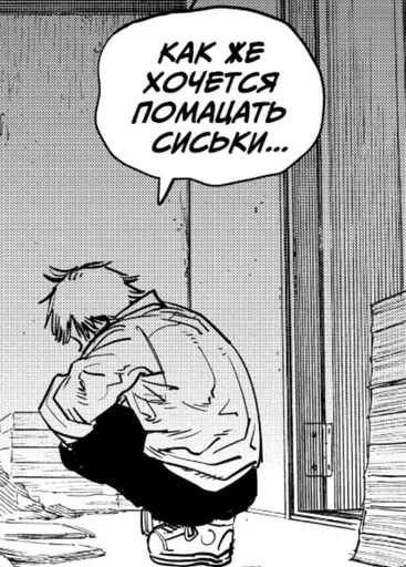 Эмодзи Chainsaw Man