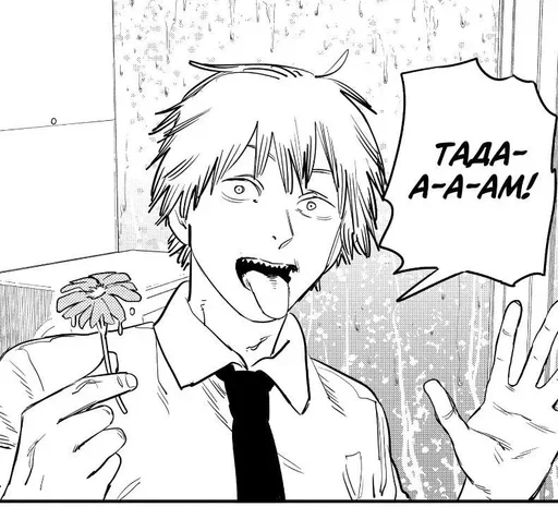 Эмодзи Chainsaw Man