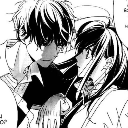 Эмодзи Манга 6.0