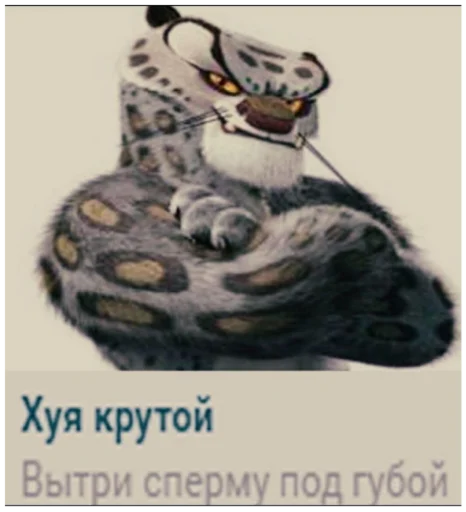 Эмодзи Стикеры мангала