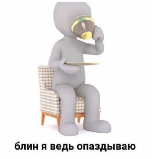 Эмодзи Стикеры мангала