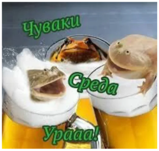 Эмодзи Стикеры мангала