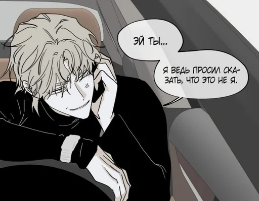 Эмодзи Ночь у берега