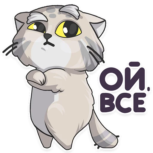 Эмодзи Manul_nsk