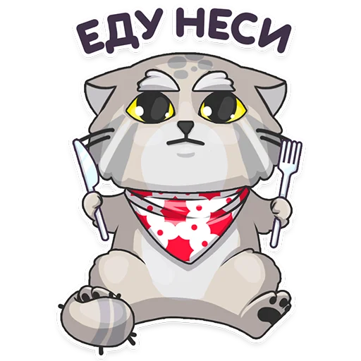 Эмодзи Manul_nsk