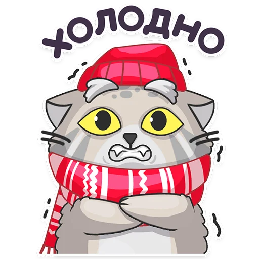 Эмодзи Manul_nsk
