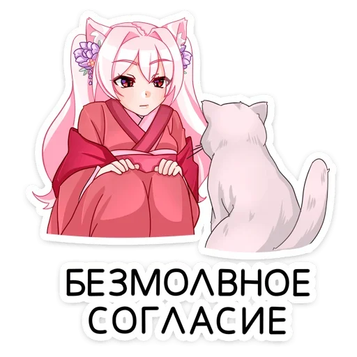 Эмодзи Мао
