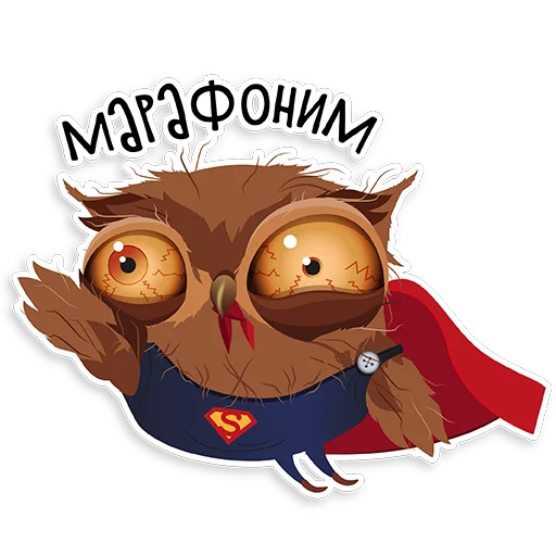 Эмодзи Marathon Owl