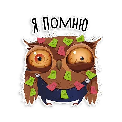 Эмодзи Marathon Owl