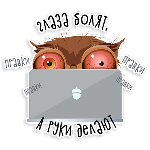 Эмодзи Marathon Owl