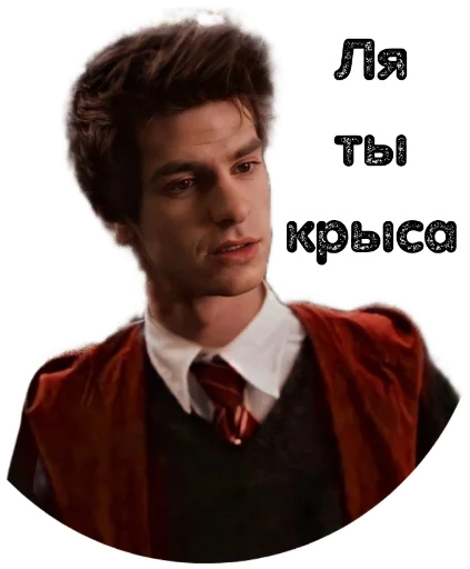 Эмодзи Marauders