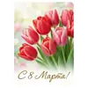 💐