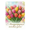Эмодзи 8 марта