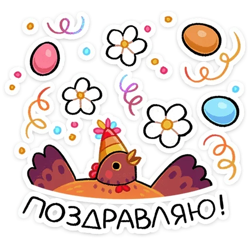 Эмодзи Маргаритка