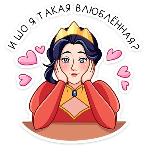 Эмодзи Марья Сергеевна