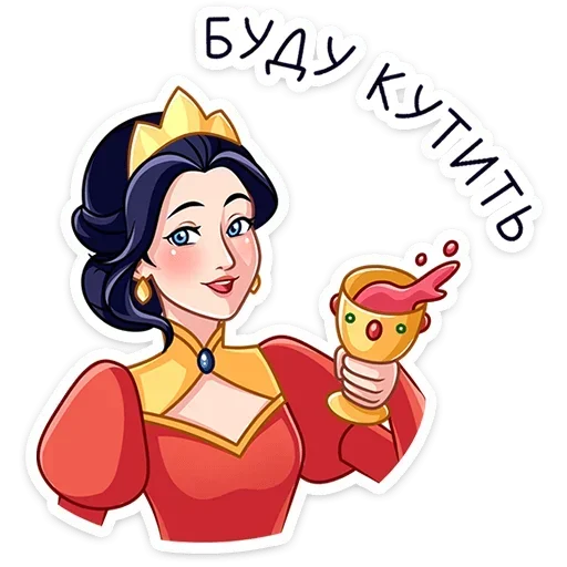 Эмодзи Марья Сергеевна