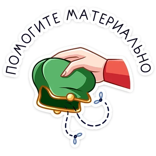 Эмодзи Марья Сергеевна