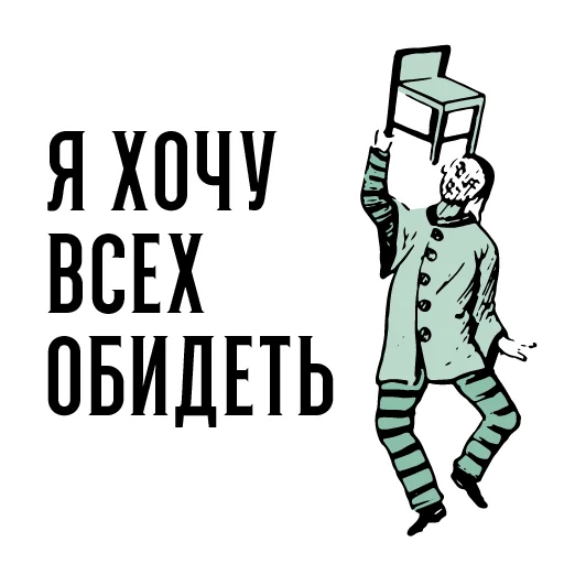 Эмодзи Марк и Эзра 2.0