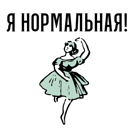Эмодзи Марк и Эзра 2.0