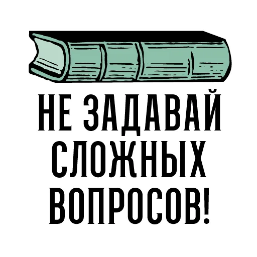 Эмодзи Марк и Эзра 2.0