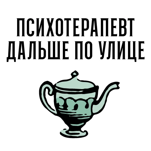 Эмодзи Марк и Эзра 2.0