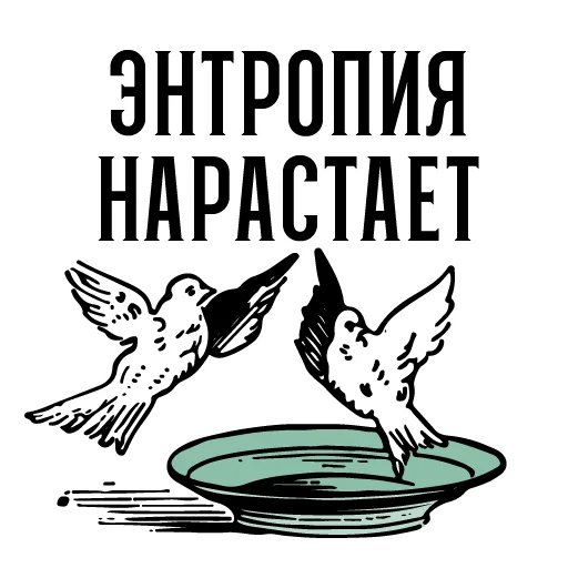 Эмодзи Марк и Эзра 2.0