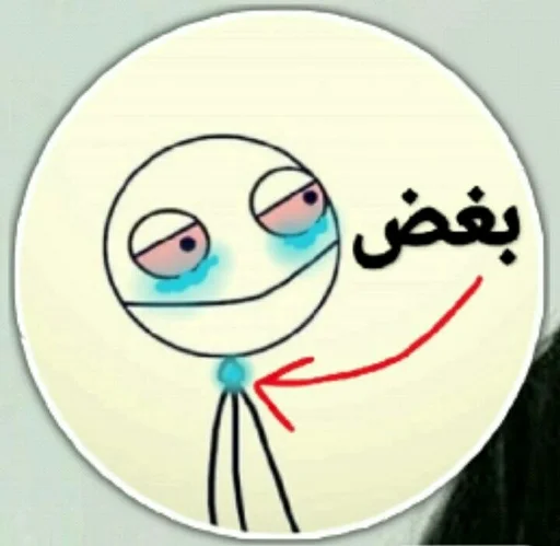 Эмодзи ᎷᎪᏒᎩ