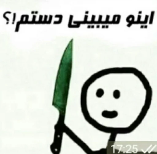 Эмодзи ᎷᎪᏒᎩ