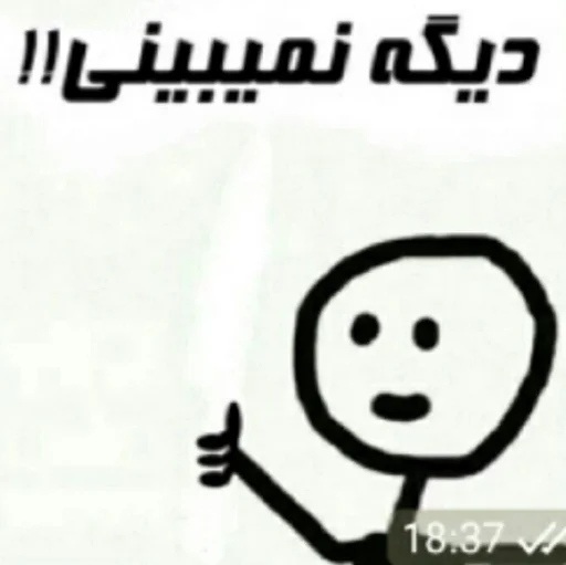 Эмодзи ᎷᎪᏒᎩ