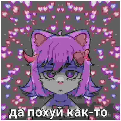 Эмодзи Масюня сюня