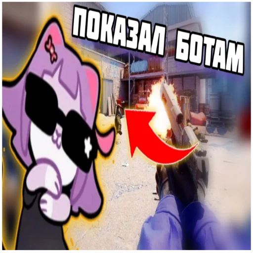 Эмодзи Контр масюня глобал интернет