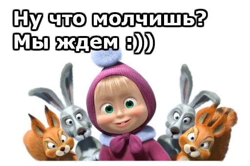 Эмодзи Маша и Медведь
