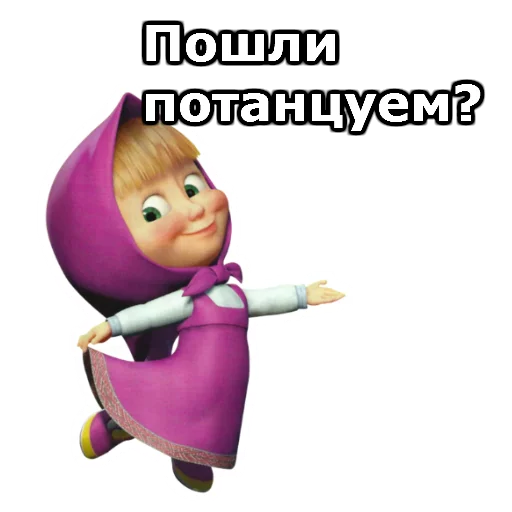 Эмодзи Маша и Медведь