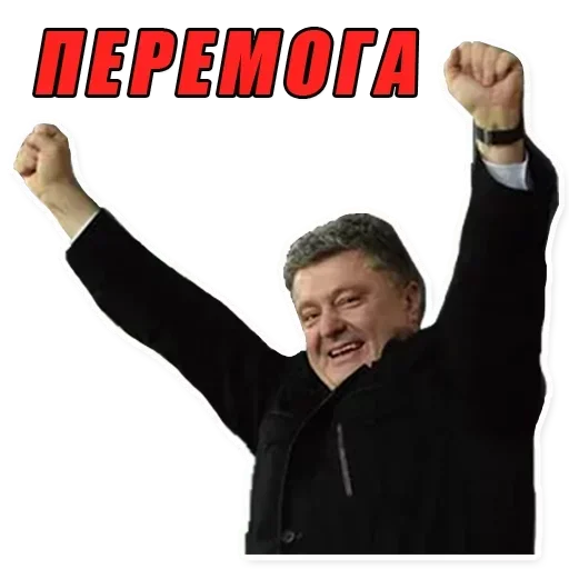 Эмодзи Масони