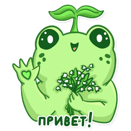 Эмодзи Пряня
