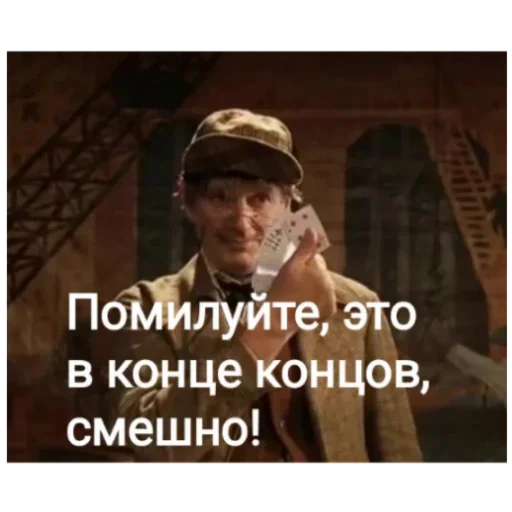 Эмодзи Master i Margarita