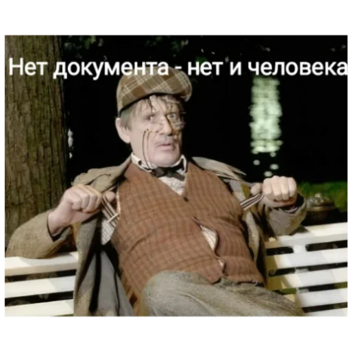 Эмодзи Master i Margarita